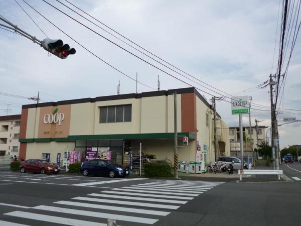Supermarket. Yukopu until Higiriyama shop 460m