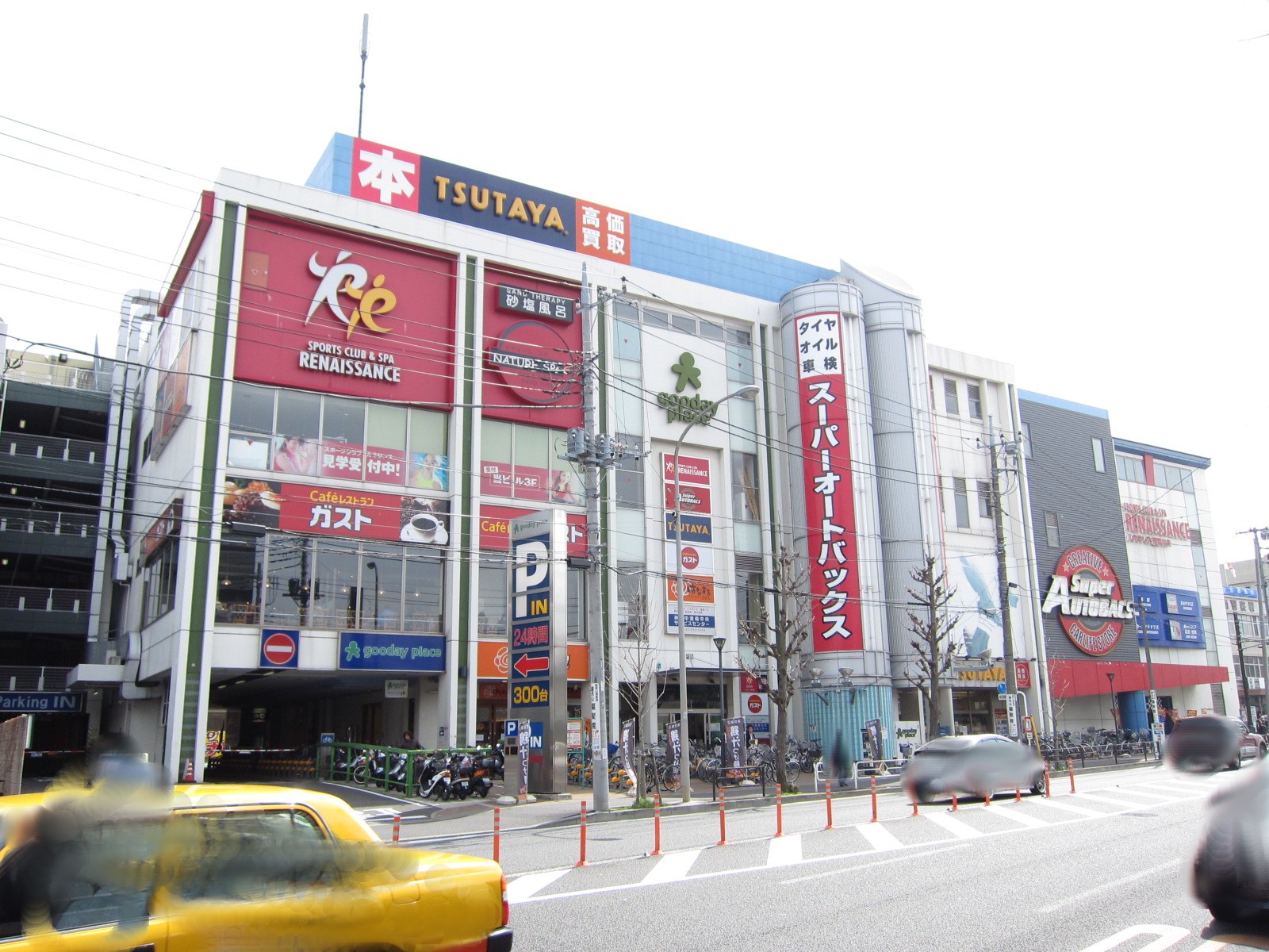 Shopping centre. Goody 1180m until the Place (shopping center)
