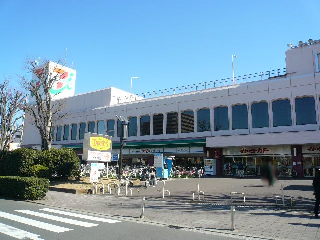 Supermarket. Ito-Yokado Kamiooka to the store (supermarket) 840m
