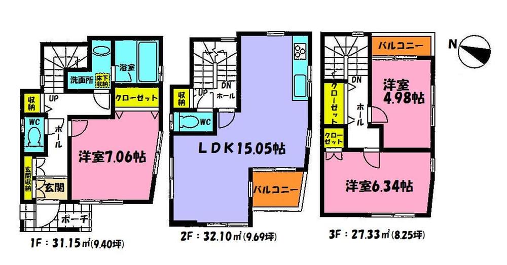 Floor plan. 30,800,000 yen, 3LDK, Land area 68.47 sq m , Building area 90.58 sq m LDK15.05 Pledge and Western 7.06 Pledge ・ Western-style 6.34 Pledge ・ Western-style is the floor plan of 3LDK of 4.98 quire.