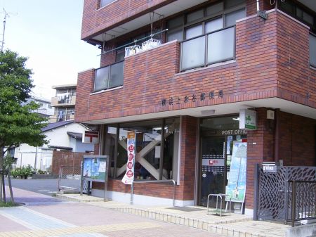 Other. Peripheral Kaminagaya post office