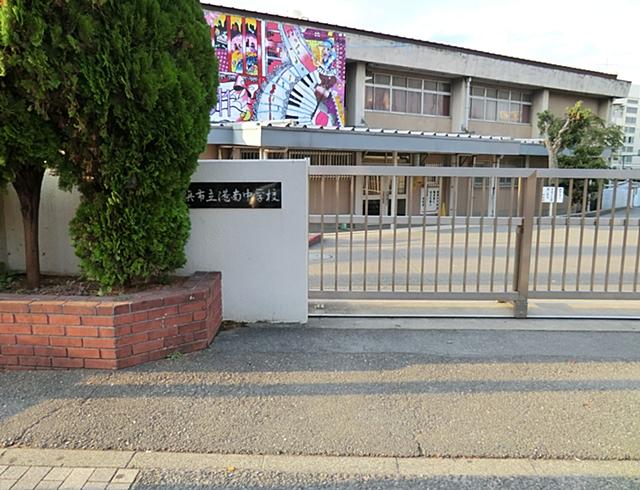 Junior high school. 600m to Yokohama Municipal Konan Junior High School