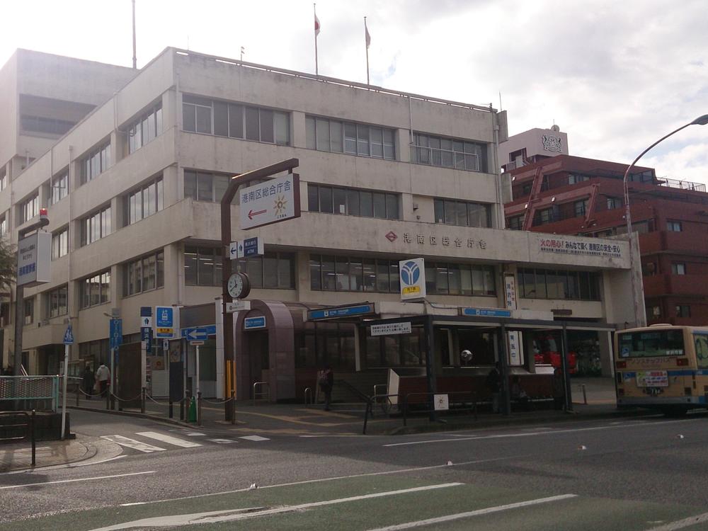 Government office. 808m to Yokohama City Konan ward office