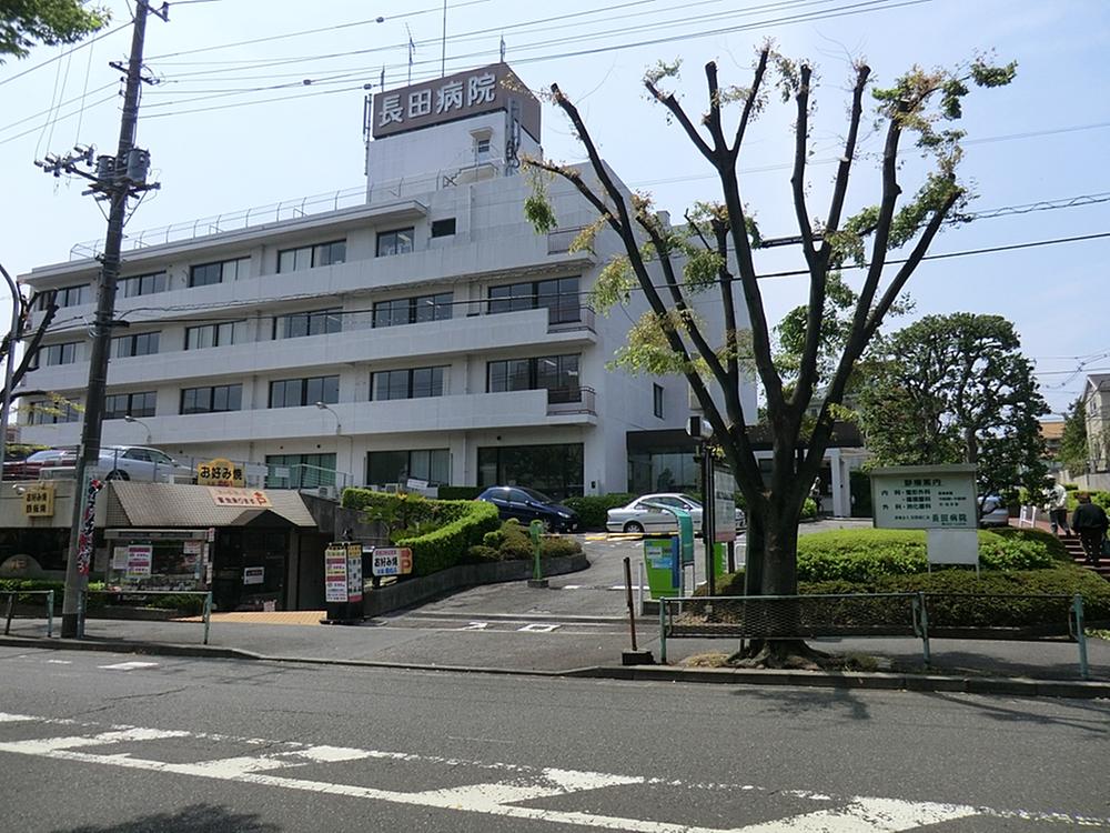 Hospital. 1170m until the medical corporation Association Shigehito Board Nagata hospital