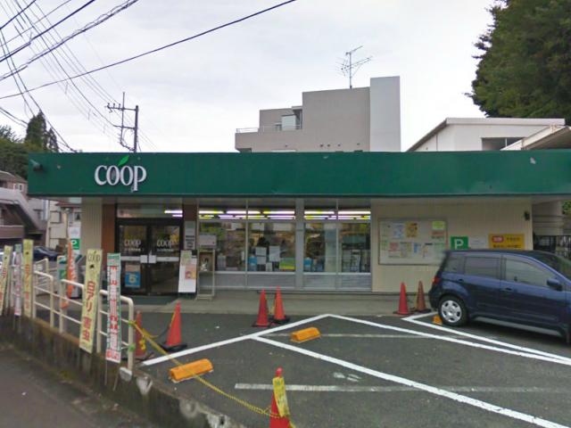 Supermarket. Co-op to Kanagawa Serigaya shop 160m nearest supermarket is a 2-minute walk!