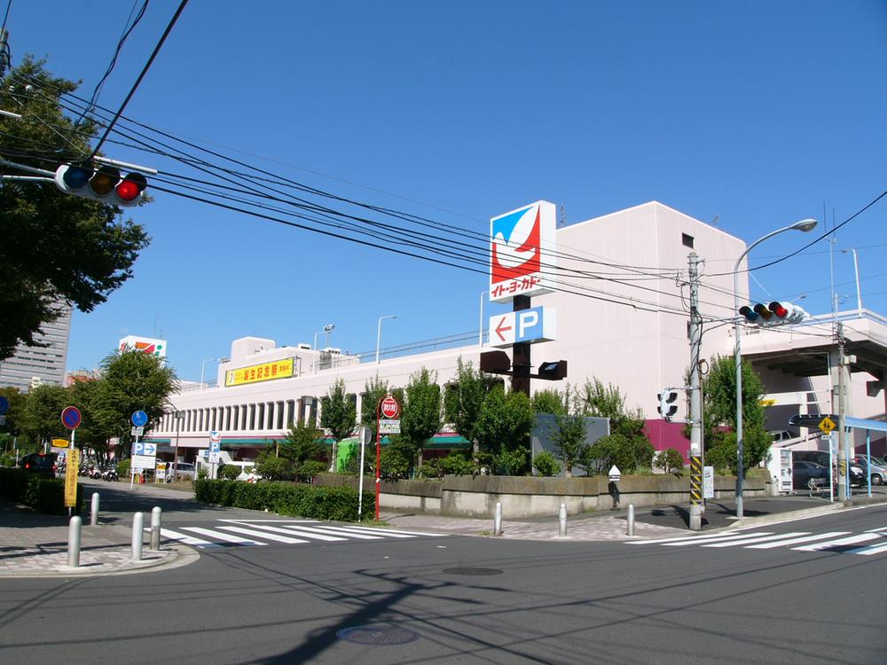 Supermarket. Ito-Yokado Kamiooka to the store 1230m