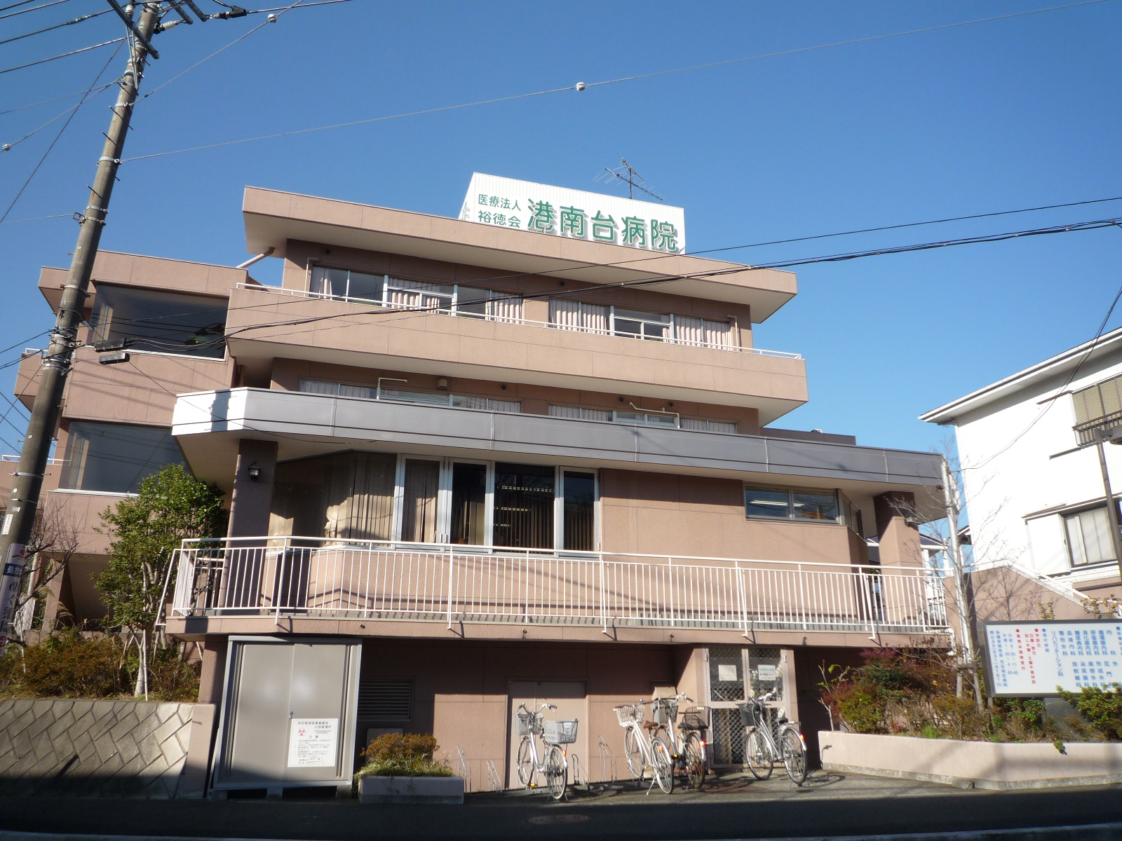 Hospital. 940m until the medical corporation Hiroshitokukai Konandai hospital (hospital)
