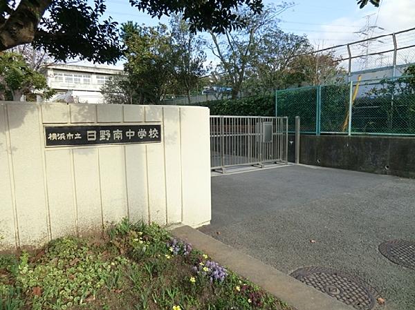 Junior high school. 1800m to Yokohama Municipal Hinominami junior high school