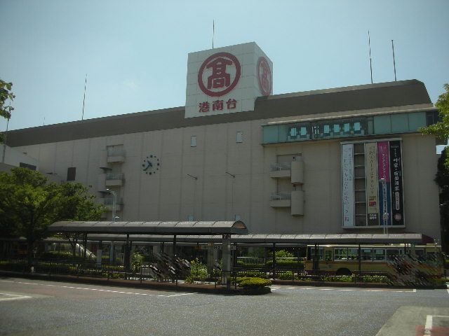 Shopping centre. Takashimaya Konandai store up to (shopping center) 1500m