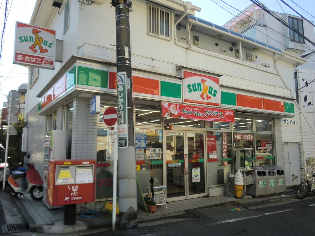 Convenience store. Thanks Kamiookahigashi store up (convenience store) 427m