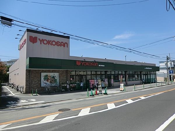 Supermarket. 800m until Yokosan Isogo Okamura store