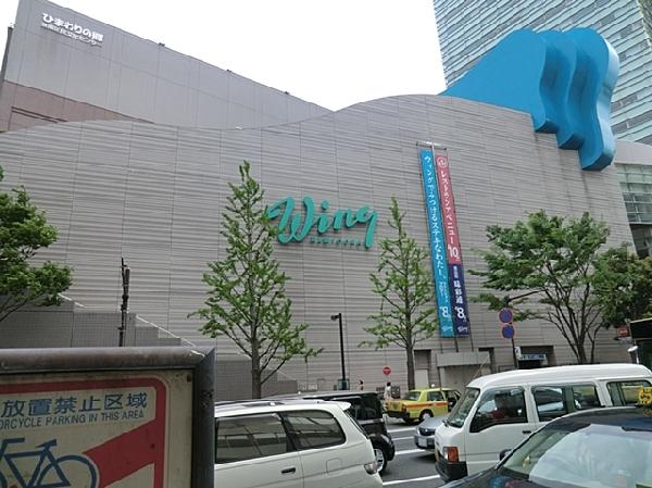 Shopping centre. Keikyu Shopping Plaza ・ 1200m to Wing