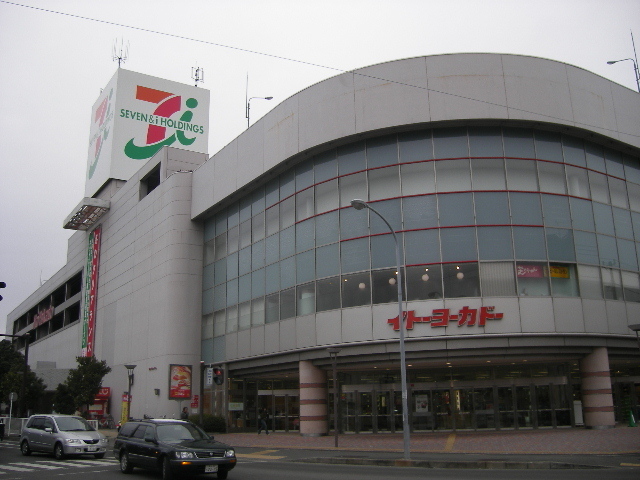Supermarket. Ito-Yokado to (super) 1100m