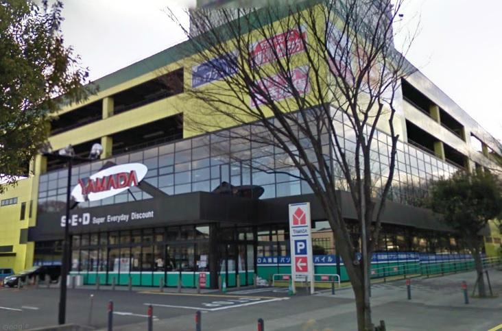 Home center. Yamada Denki Tecc Land 619m to Yokohama head office