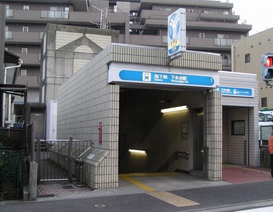 station. Yokohama Municipal Subway Blue Line "Shimonagaya" 1440m to the station