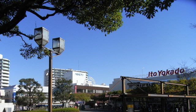 Supermarket. Station Ito-Yokado to (super) 960m