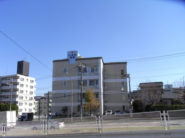 Hospital. Izumi 800m until the clinic (hospital)