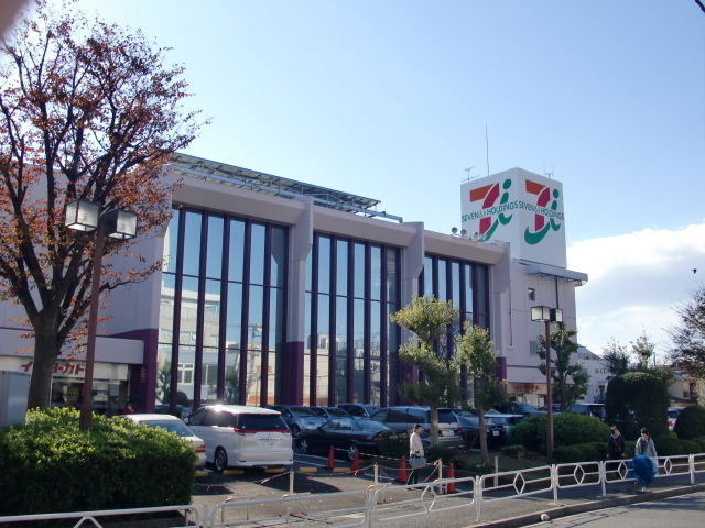 Supermarket. 200m to Ito-Yokado (super)