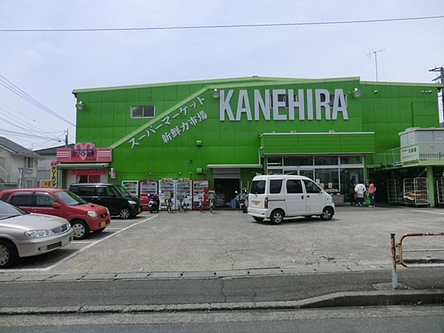 Supermarket. 1400m until Kanehira Hino shop