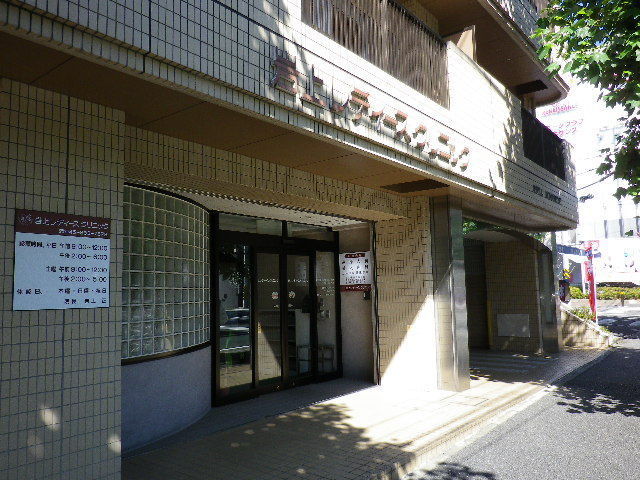 Entrance. The first floor is the clinic