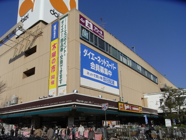 Supermarket. 850m to Daiei (super)