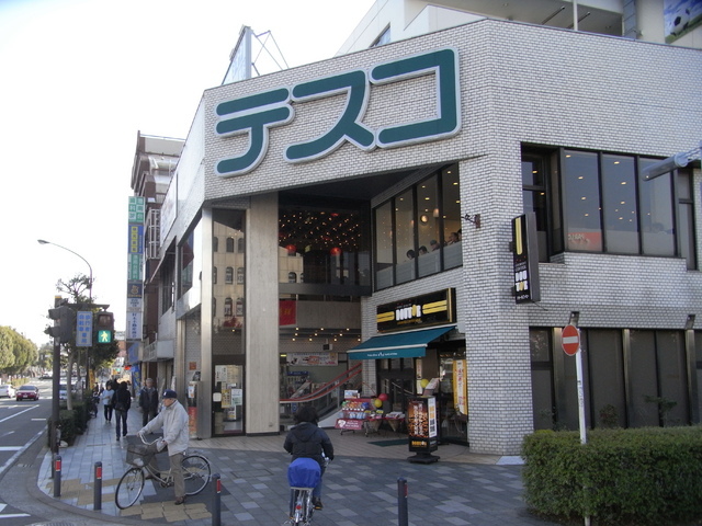 Other. 700m to Tesco (Other)
