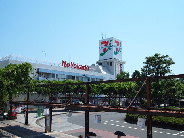 Supermarket. Ito-Yokado to (super) 650m