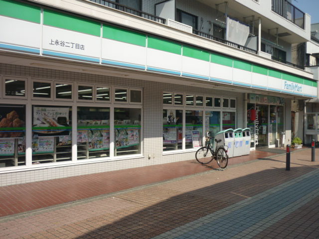 Convenience store. 549m to Family Mart (convenience store)