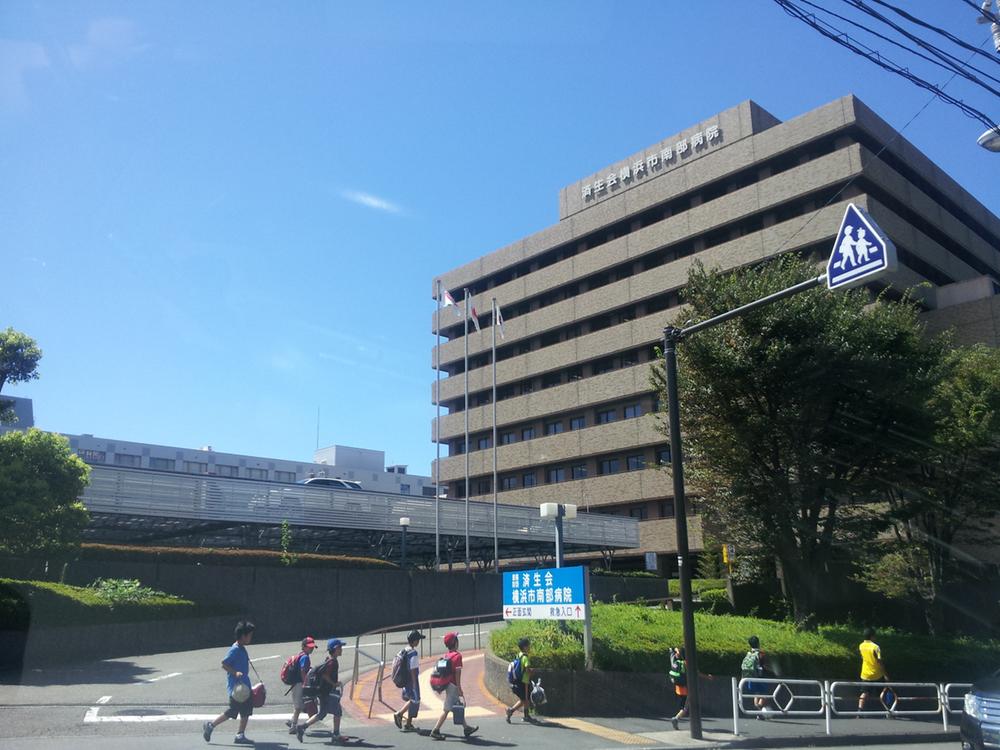 Hospital. Saiseikai 900m to Yokohama-shi southern hospital