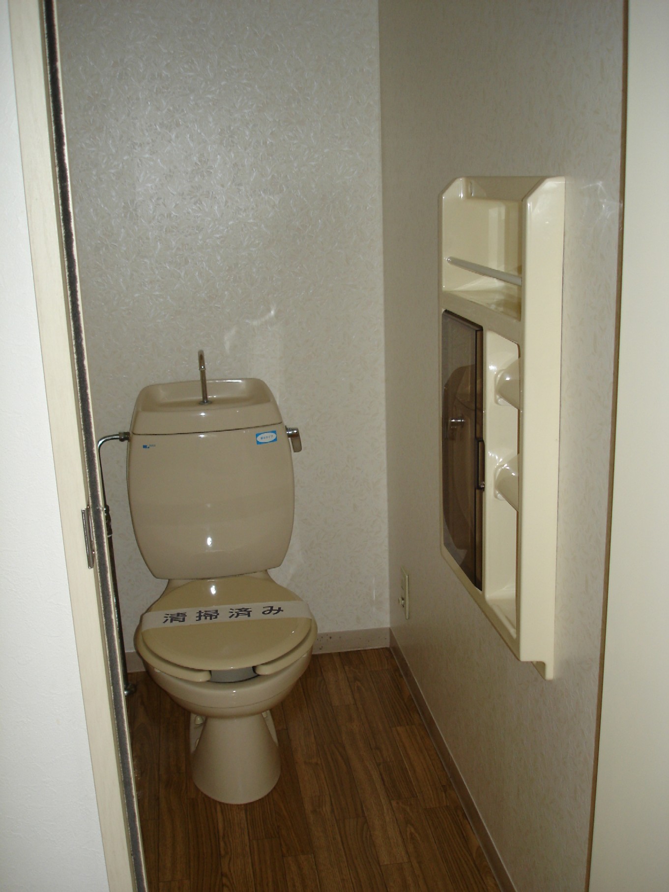 Toilet