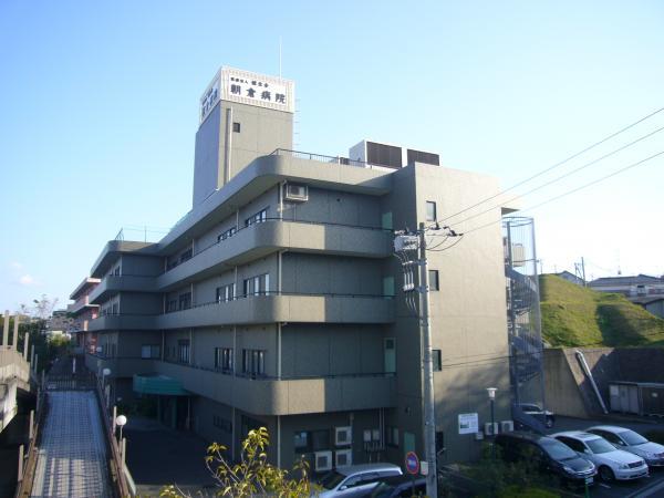 Hospital. 820m to Asakura hospital