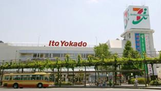 Supermarket. To Ito-Yokado 820m