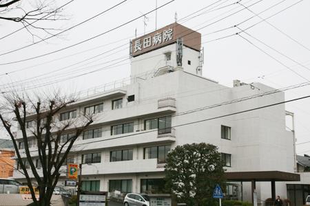 Hospital. general Hospital 820m to Nagata hospital