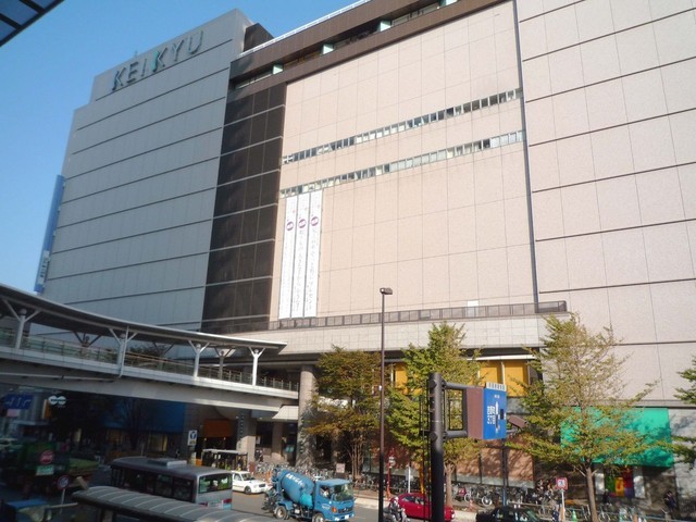 Shopping centre. Keikyuhyakkaten until the (shopping center) 650m