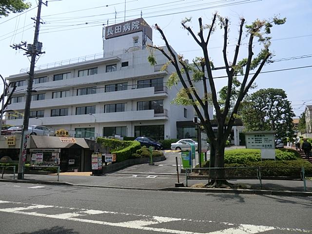 Hospital. 1080m to Nagata hospital