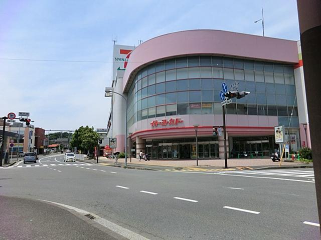 Supermarket. Ito-Yokado 1400m to Yokohama Bessho shop