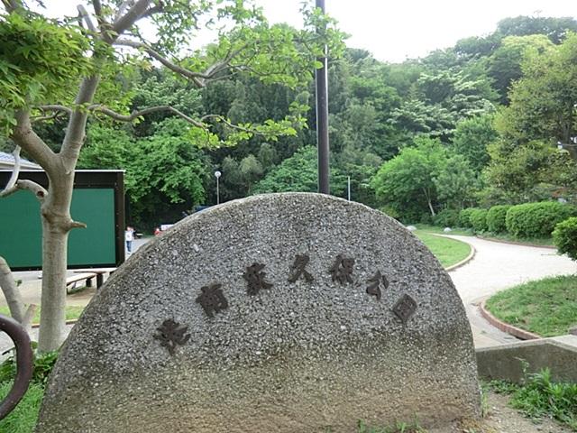 park. 300m to Konan Ogikubo park