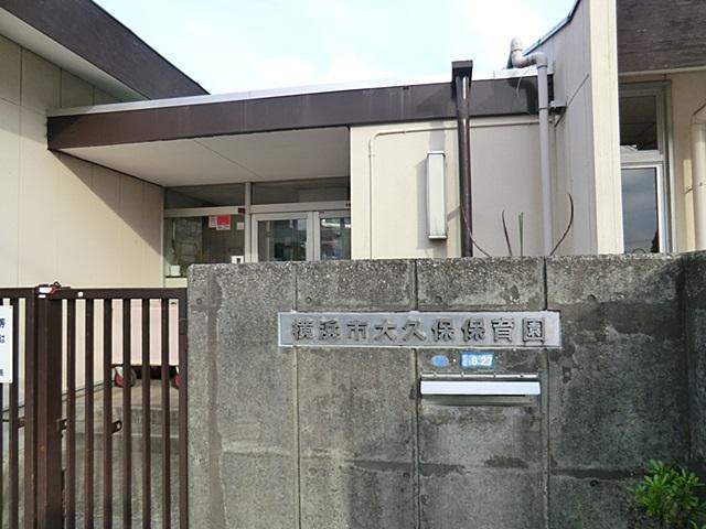 kindergarten ・ Nursery. 500m to Okubo nursery school