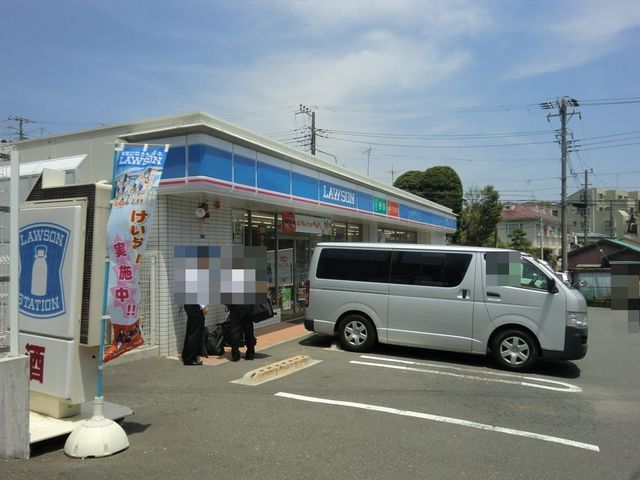 Convenience store. 324m until Lawson (convenience store)