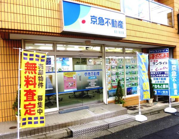 exhibition hall / Showroom