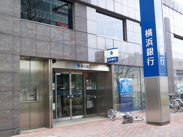 Bank. Bank of Yokohama Kamiooka 370m to the branch (Bank)