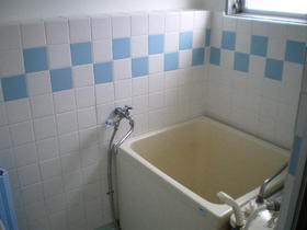 Bath