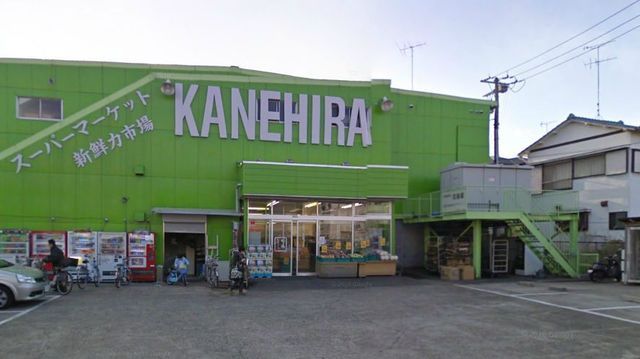 Supermarket. 881m to Super Kanehira (Super)