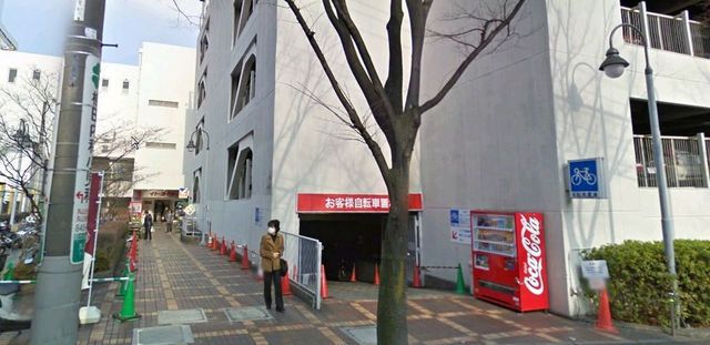 Supermarket. Ito-Yokado to (super) 1100m