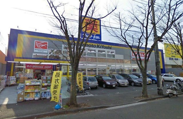 Dorakkusutoa. Matsumotokiyoshi 1200m until the (drugstore)