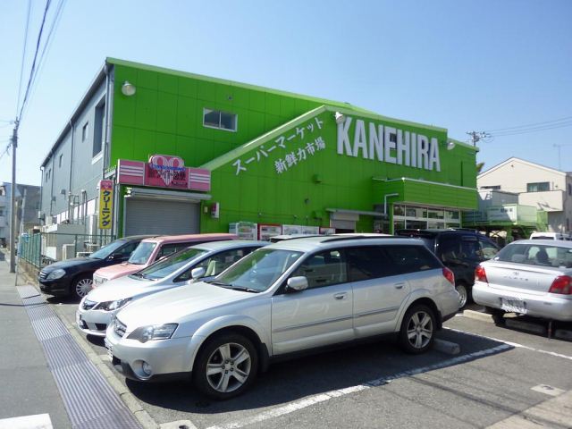 Supermarket. 850m until Kanehira (super)