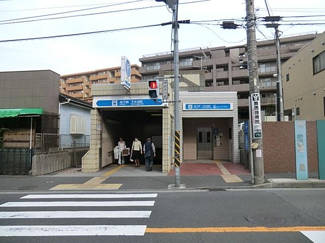 station. 560m until Shimonagaya Station