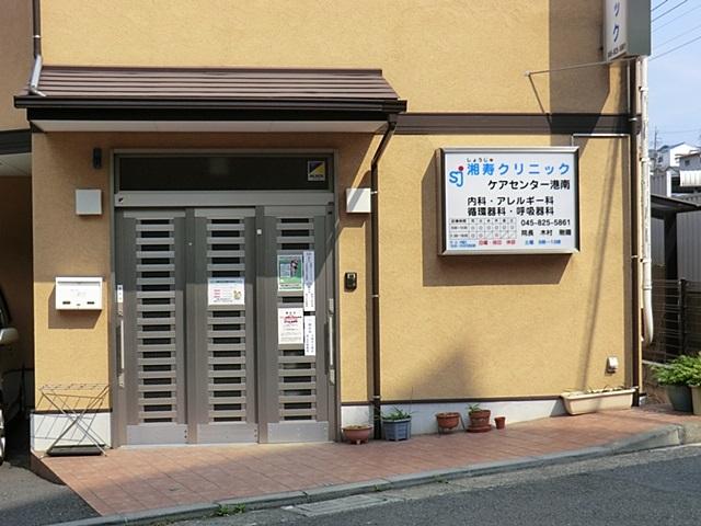 Hospital. 湘寿 until the clinic 100m