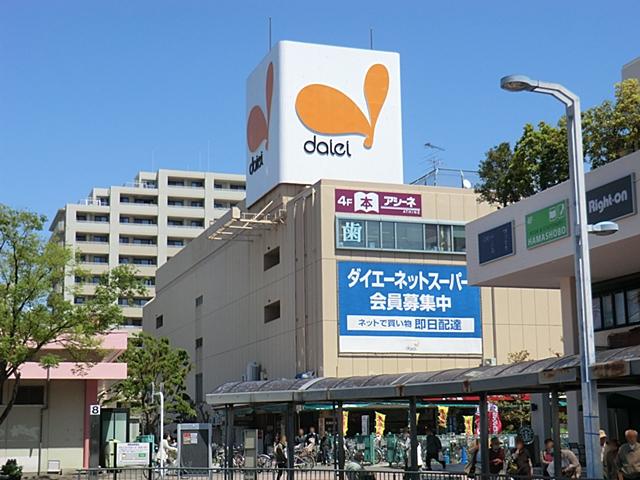 Shopping centre. Until Daiei Konandai shop is a picture of 1200m Daiei Konandai shop!