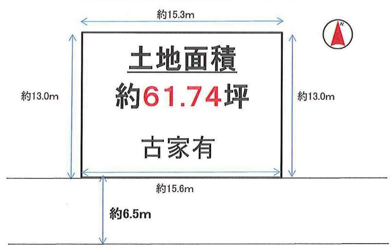 Compartment figure. Land price 32,800,000 yen, Land area 204.1 sq m